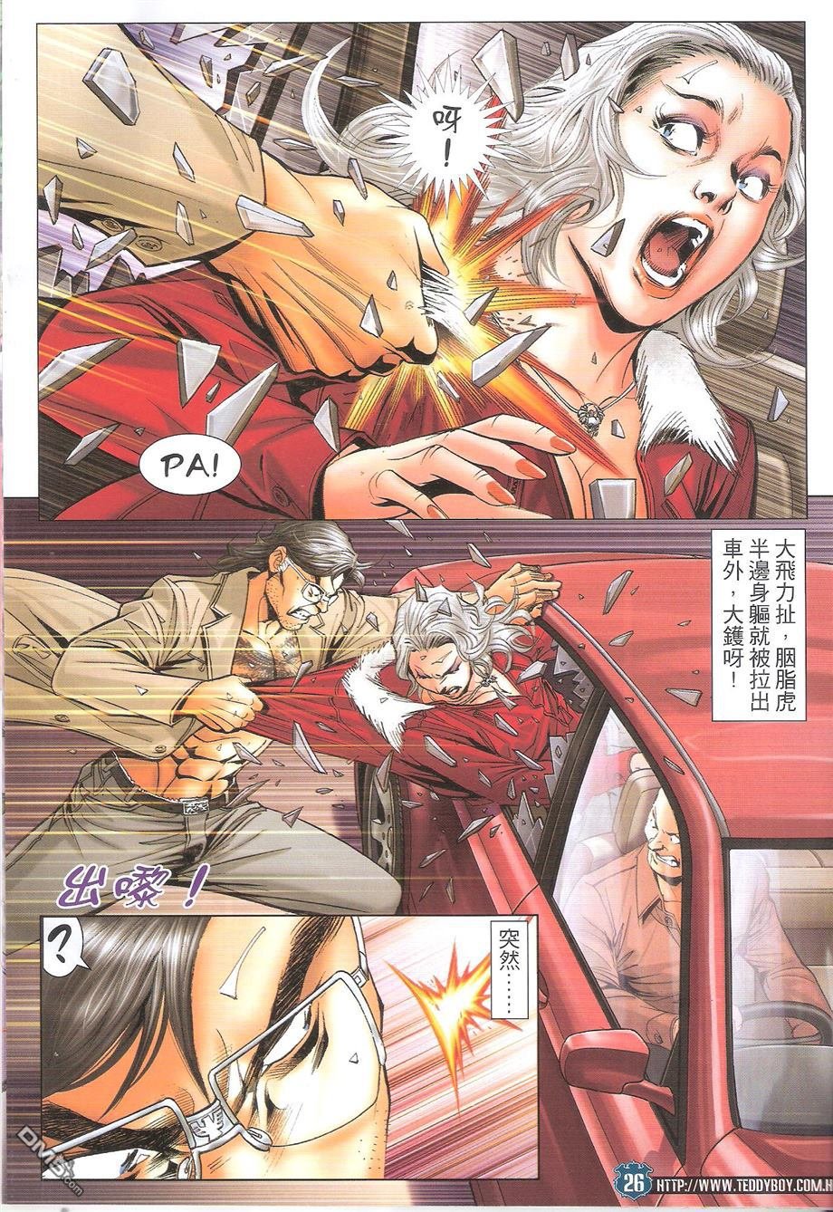 第1695话