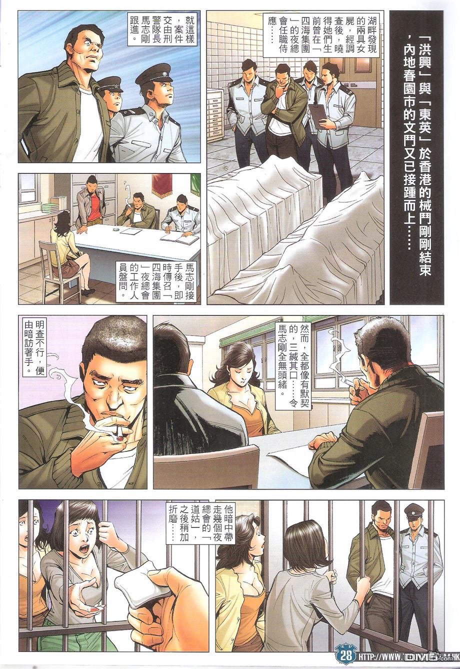 第1695话