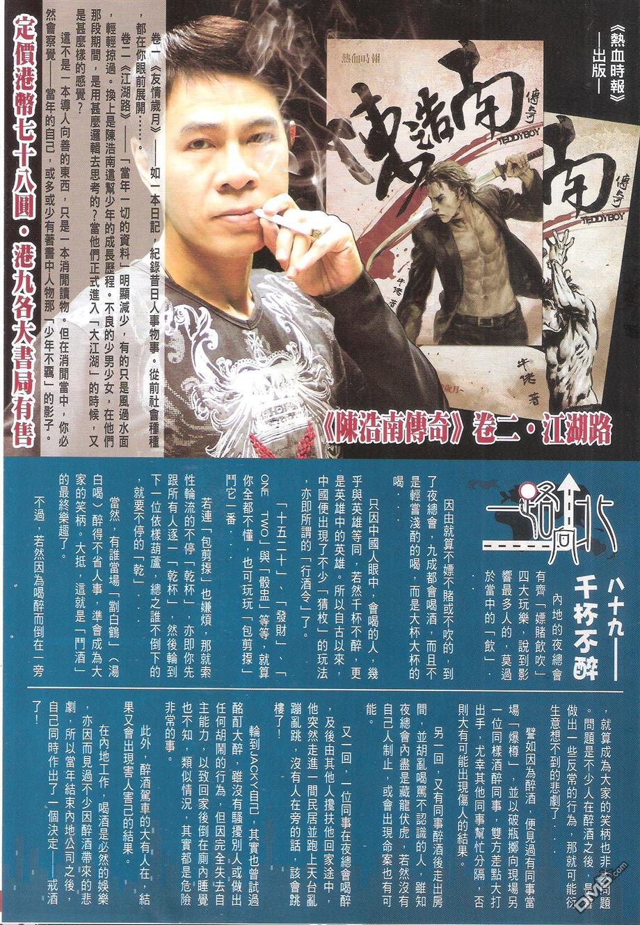第1695话