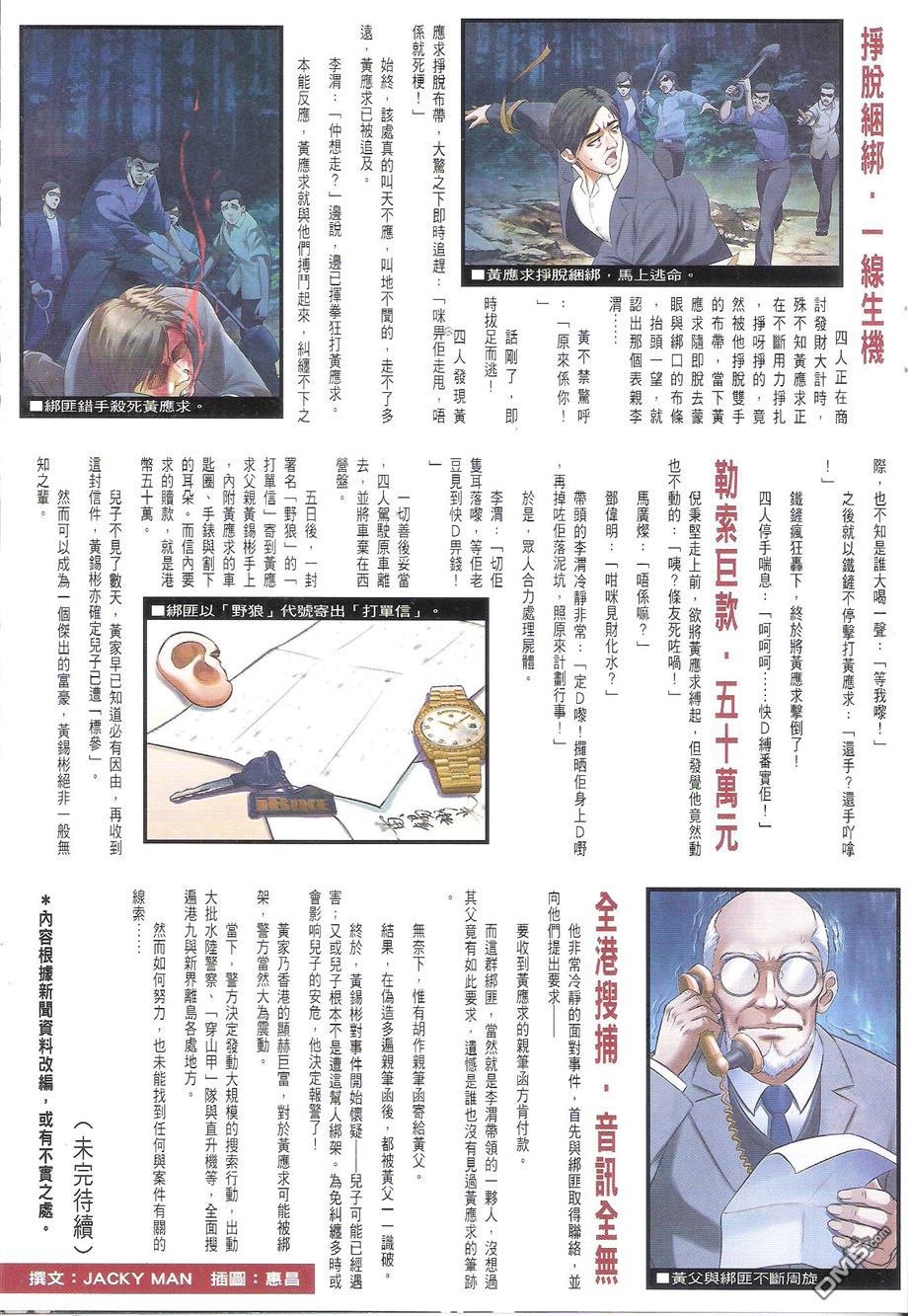 第1695话