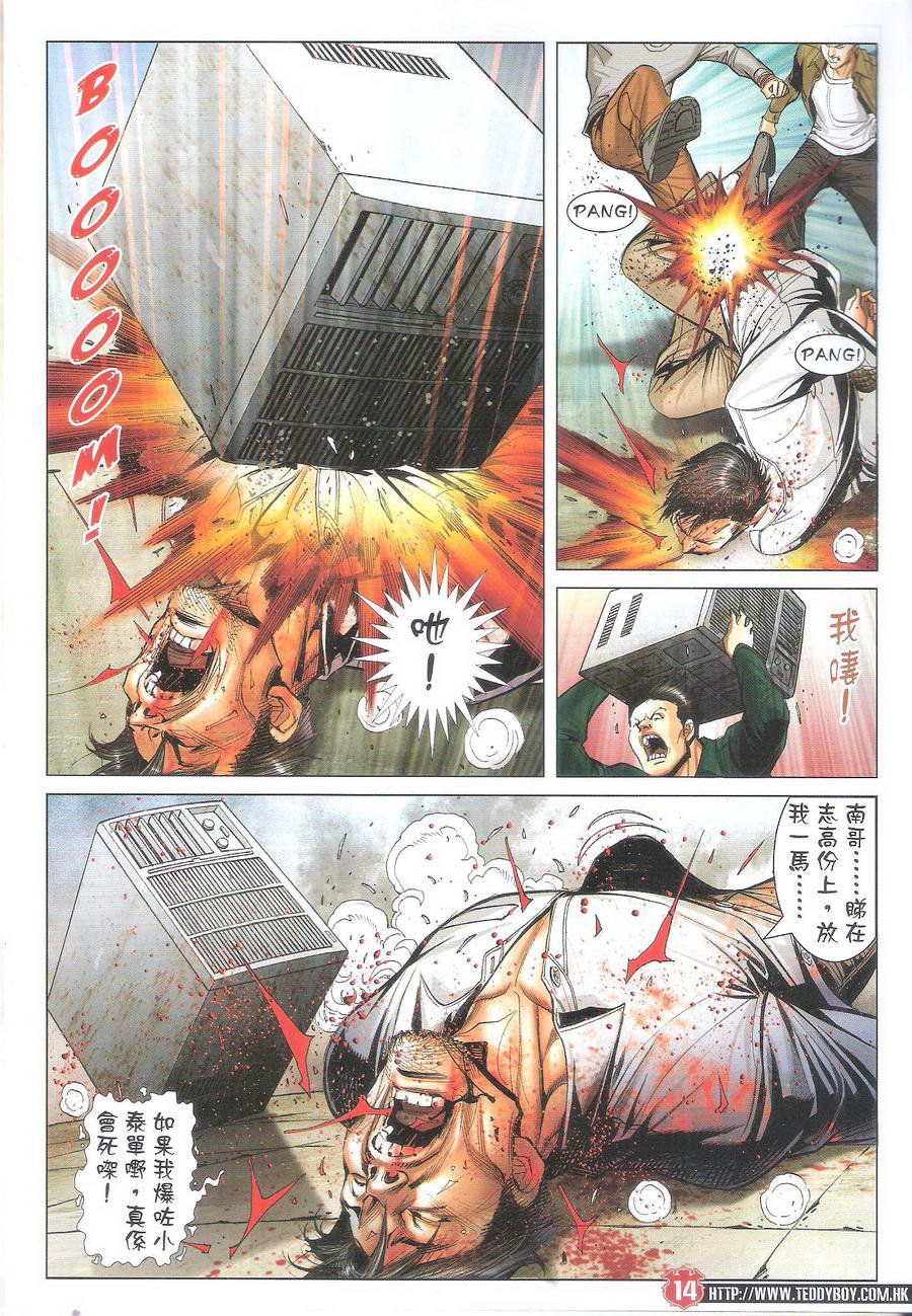 第1696话