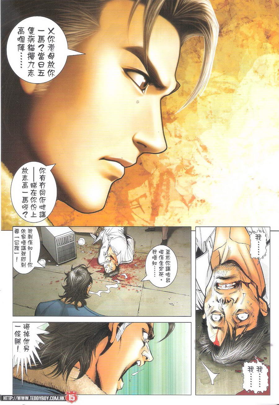 第1696话