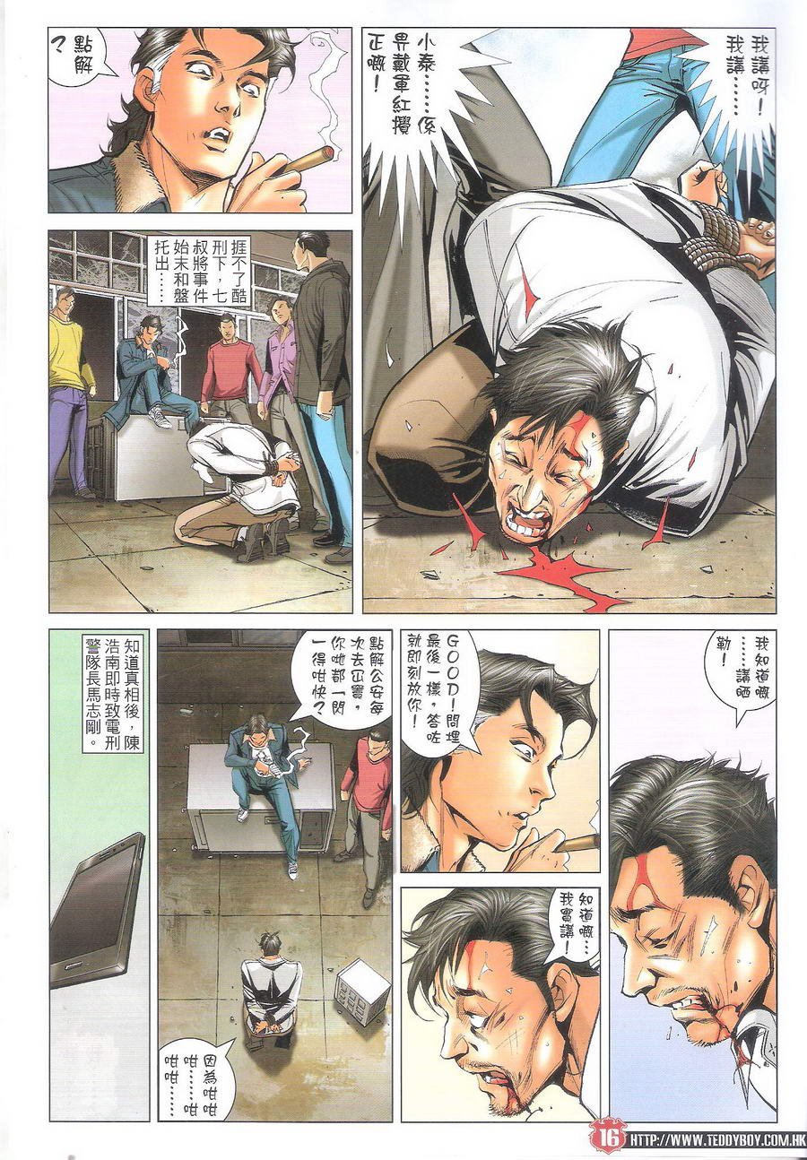 第1696话