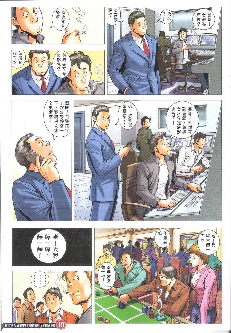 第1696话