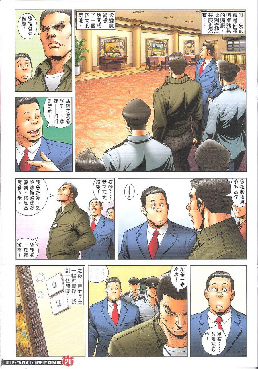 第1696话