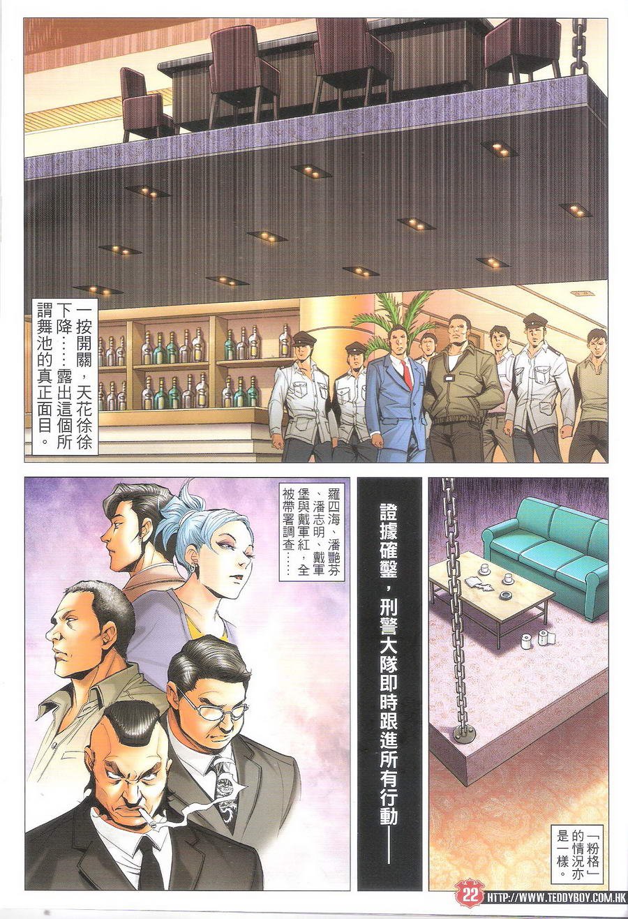 第1696话