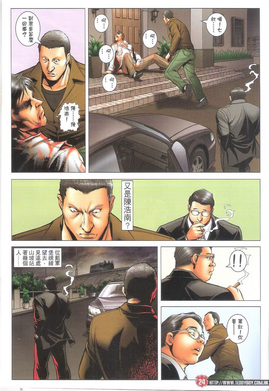 第1696话