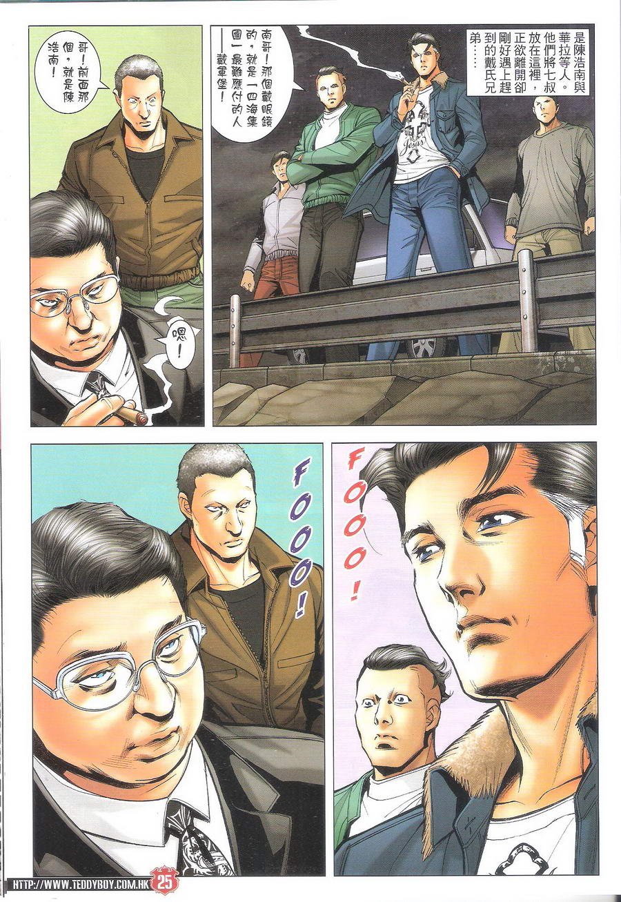 第1696话