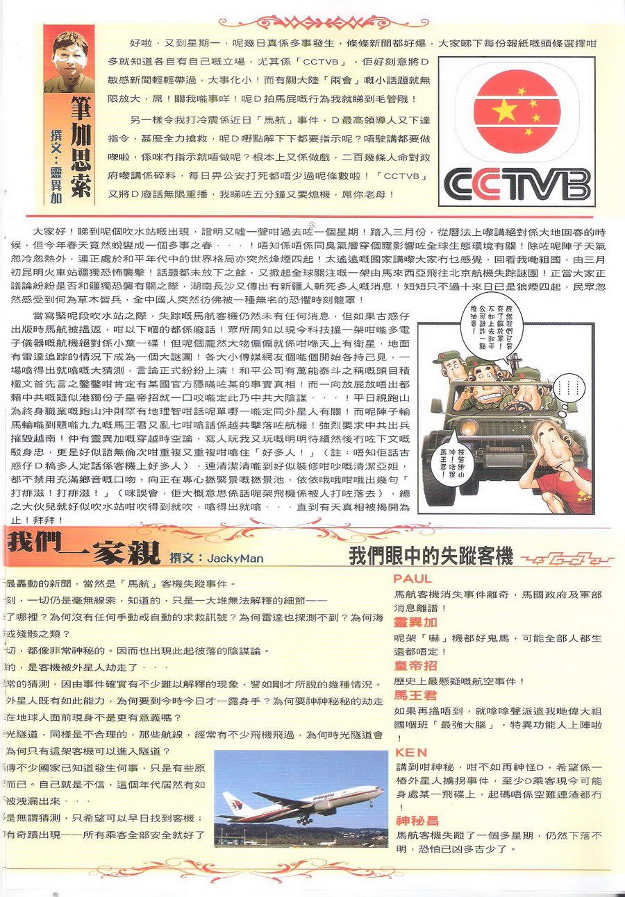 第1696话