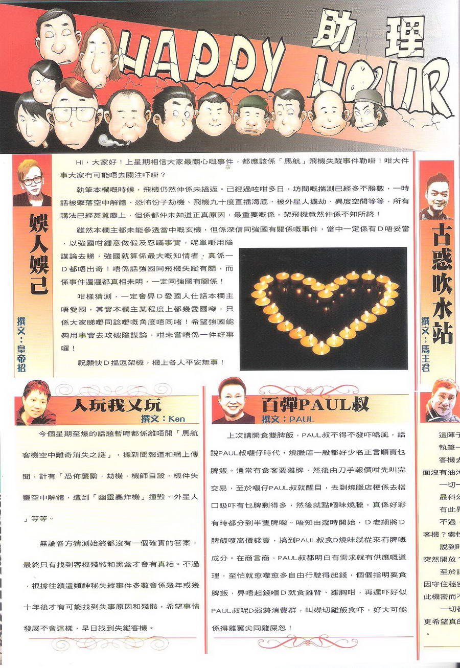 第1696话