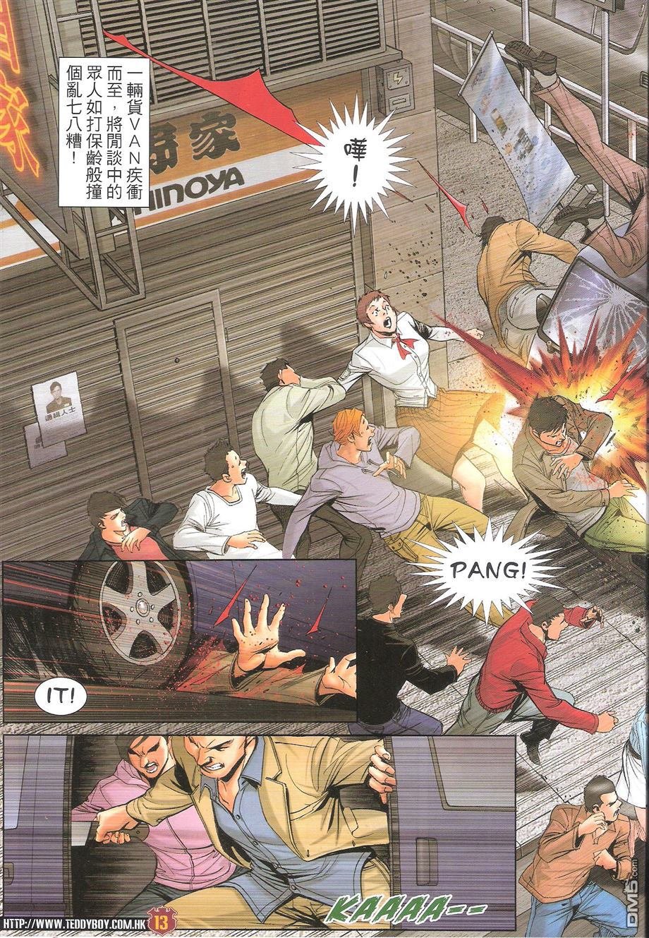 第1697话