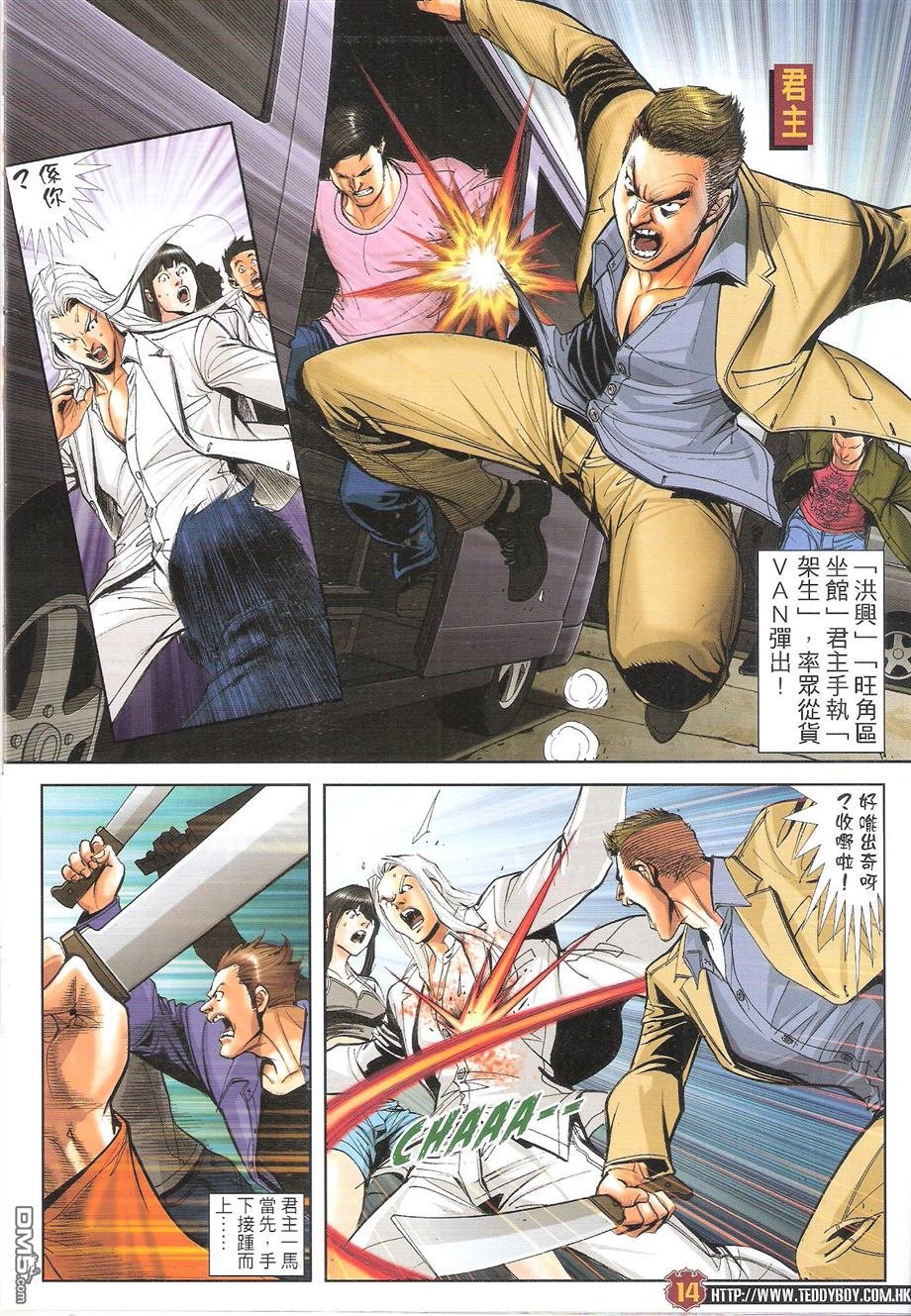 第1697话