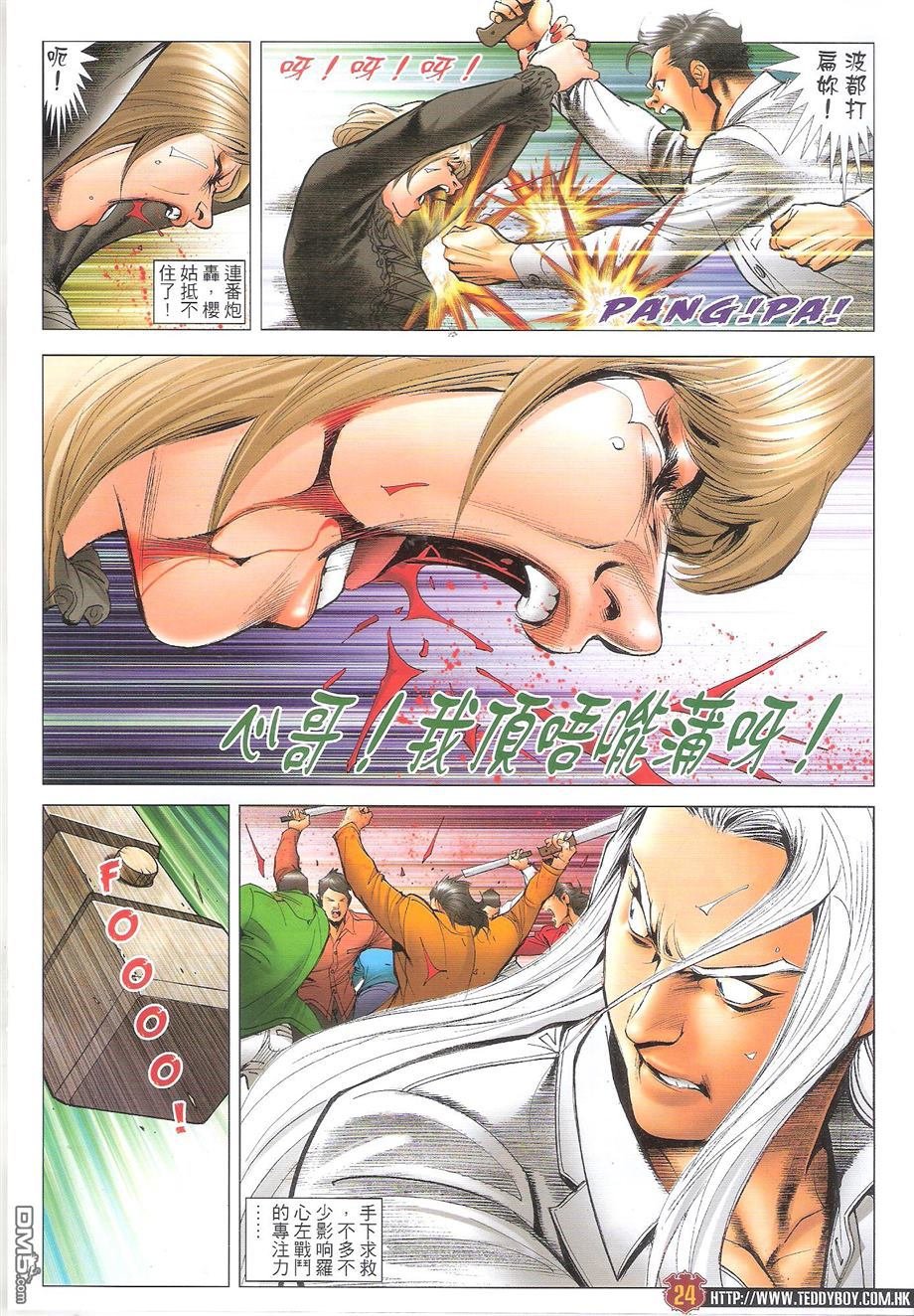第1697话