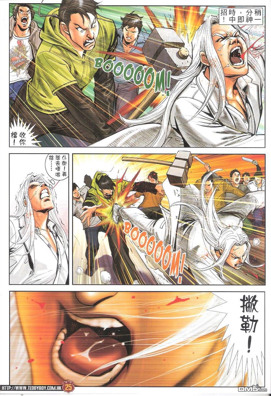 第1697话