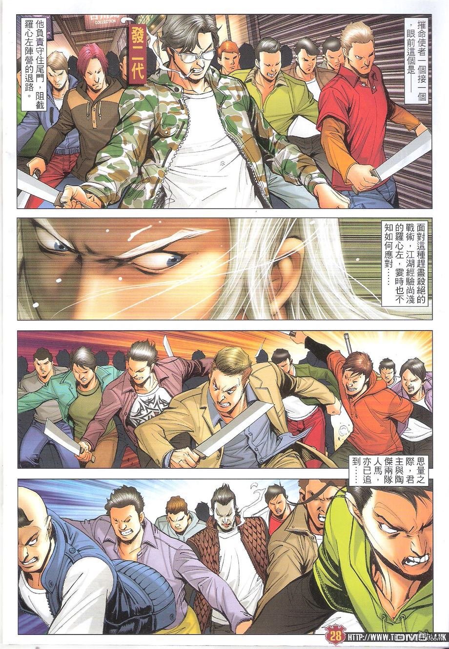第1697话