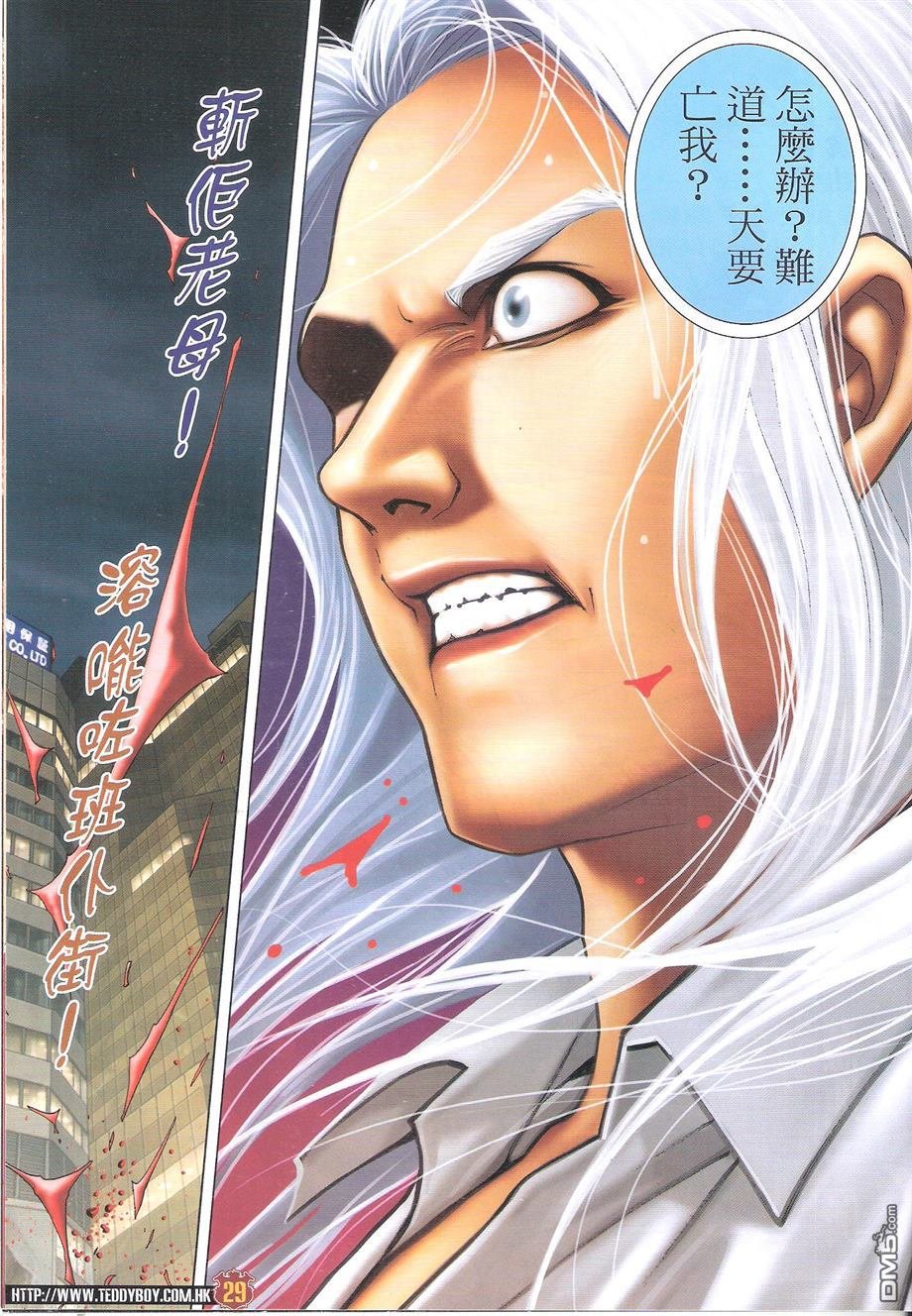 第1697话