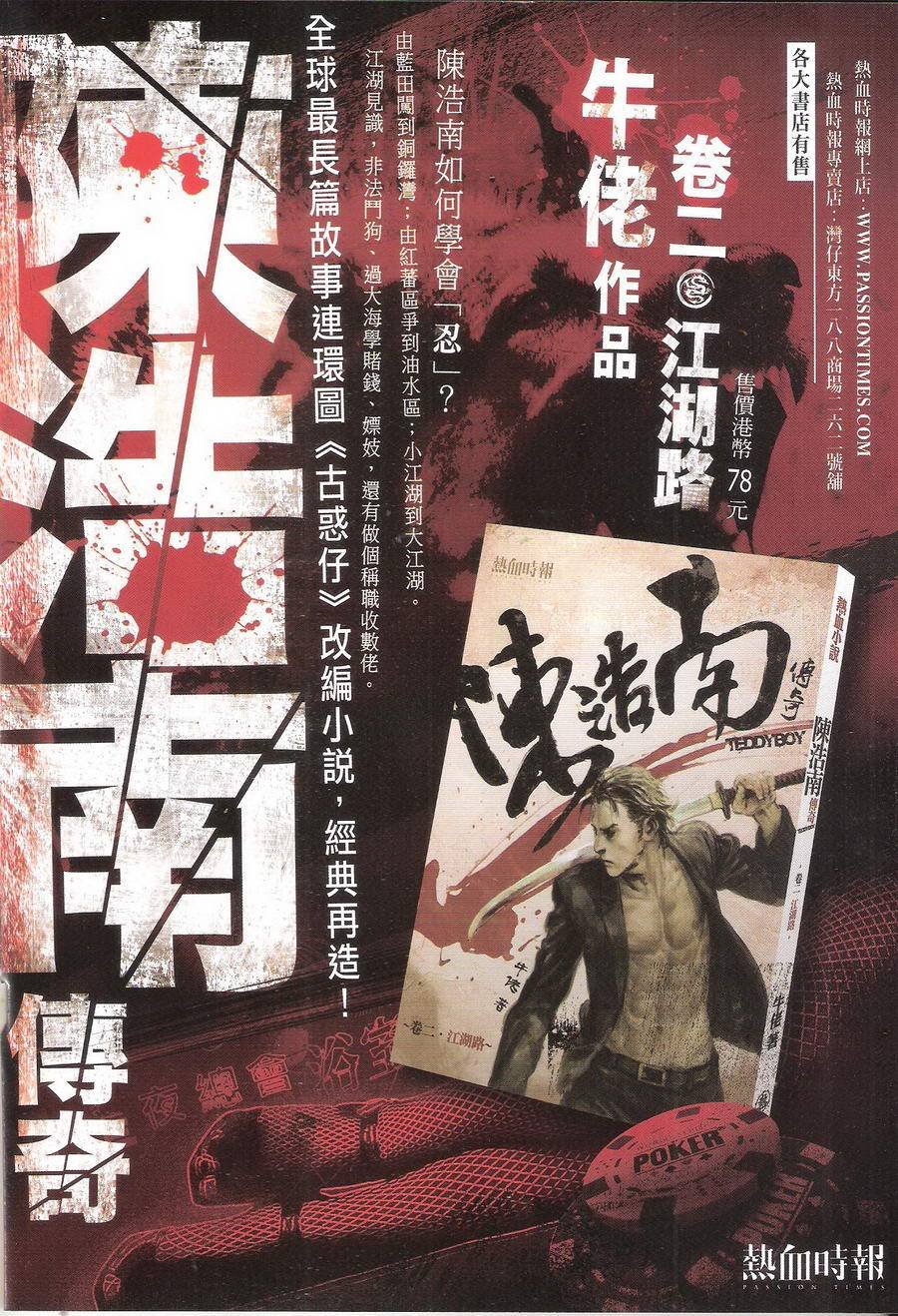 第1698话