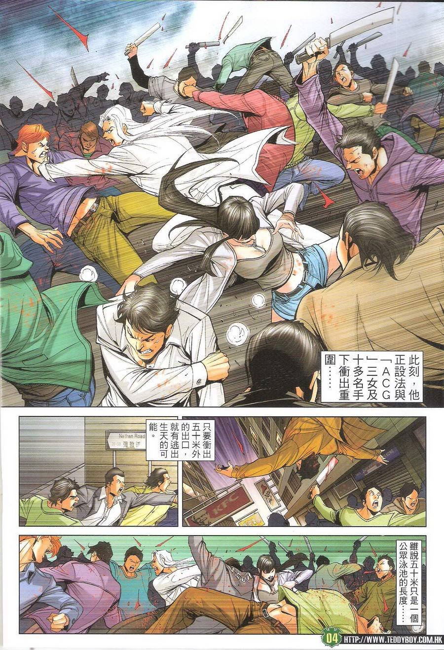第1698话