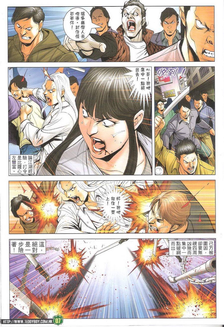 第1698话