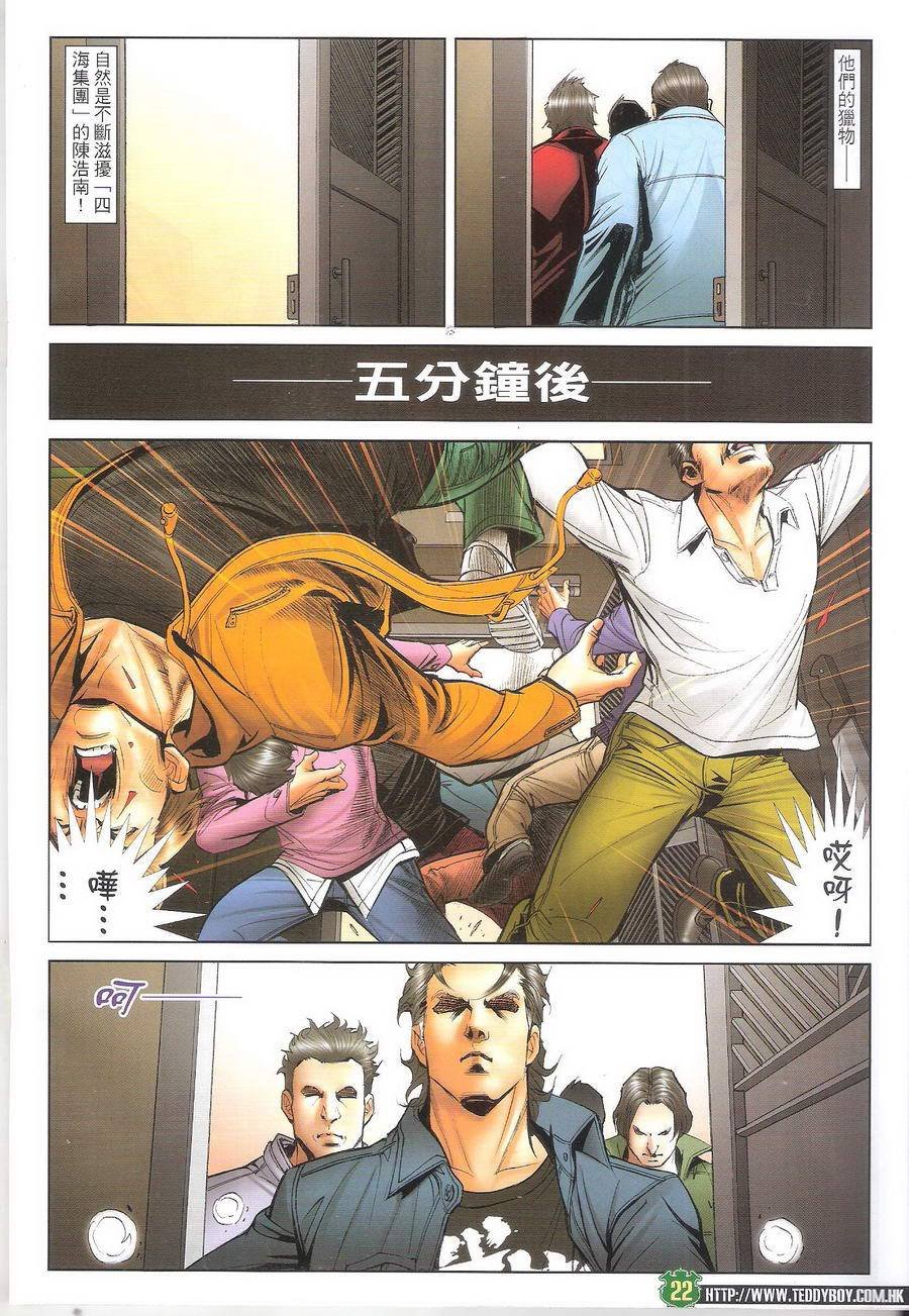 第1698话