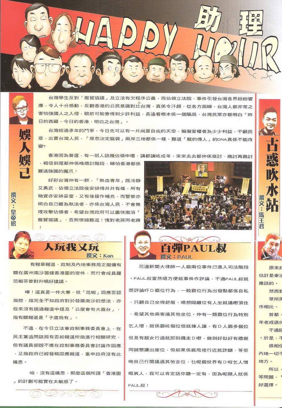 第1698话