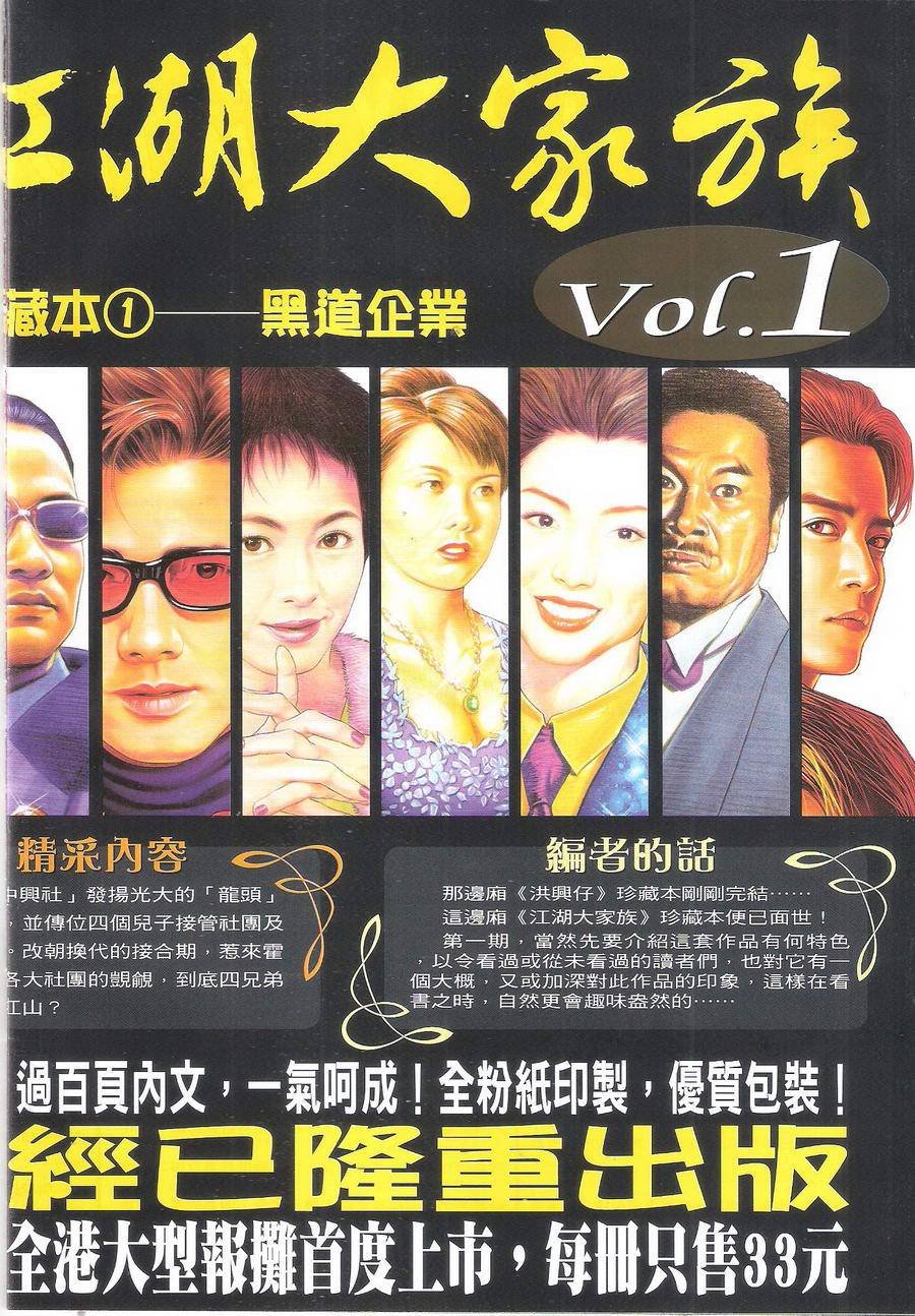 第1698话