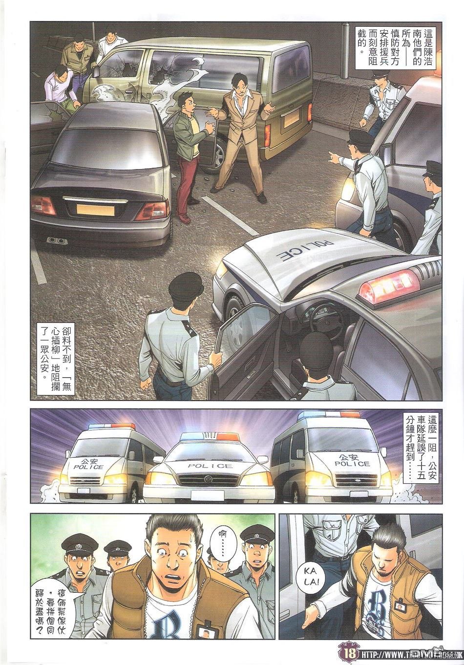 第1699话