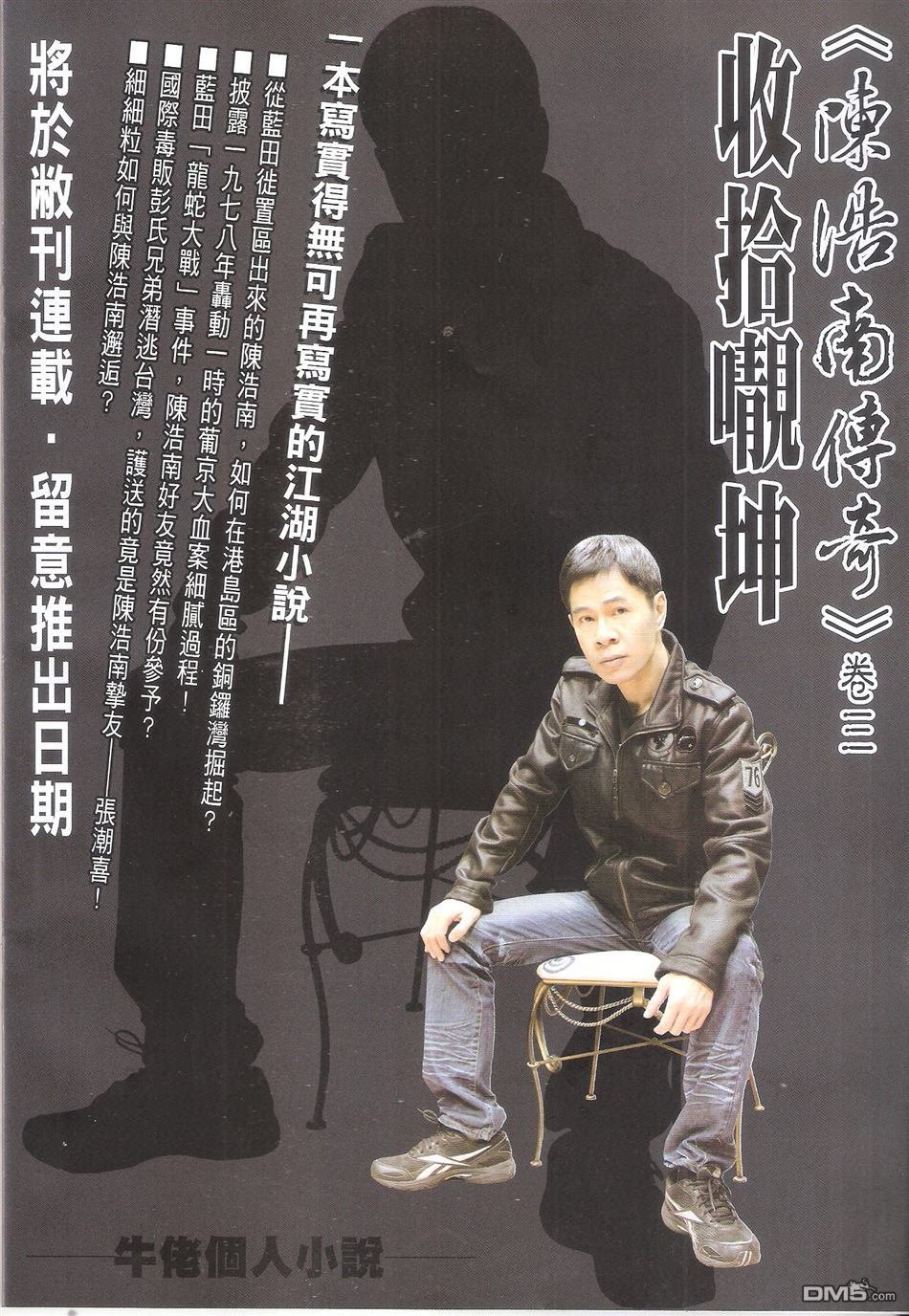 第1699话
