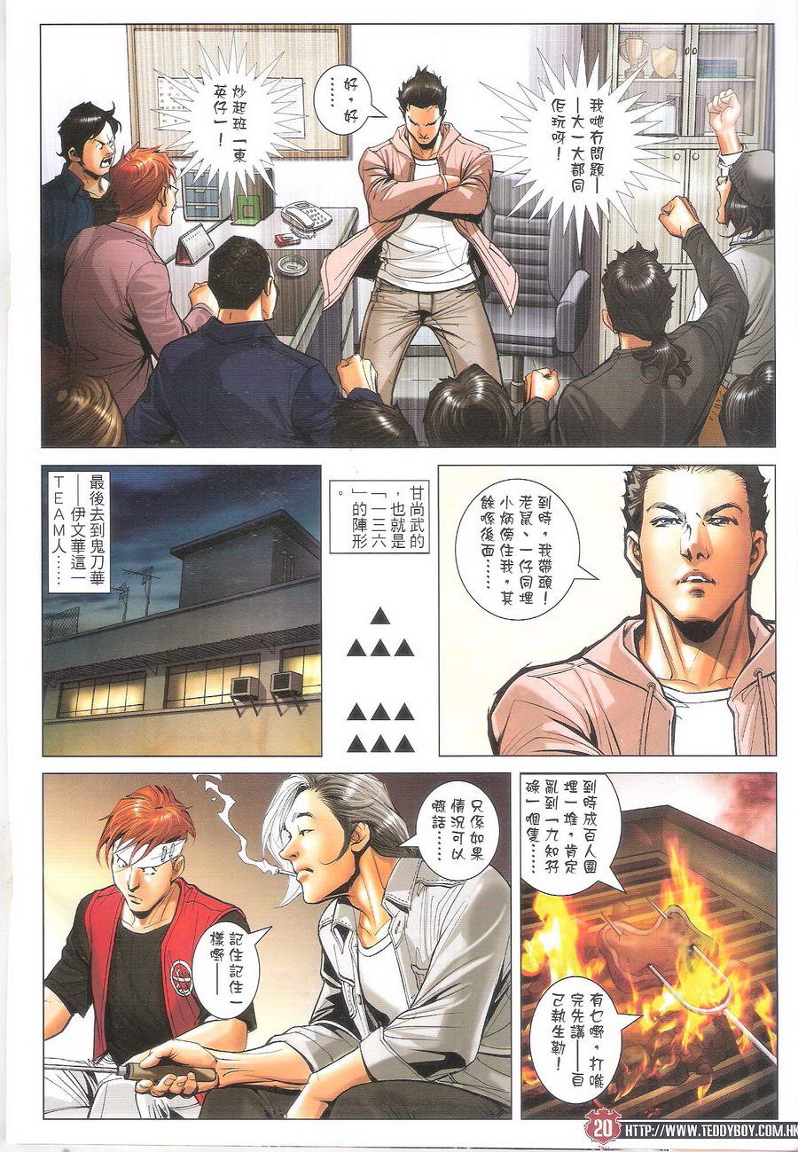 第1700话