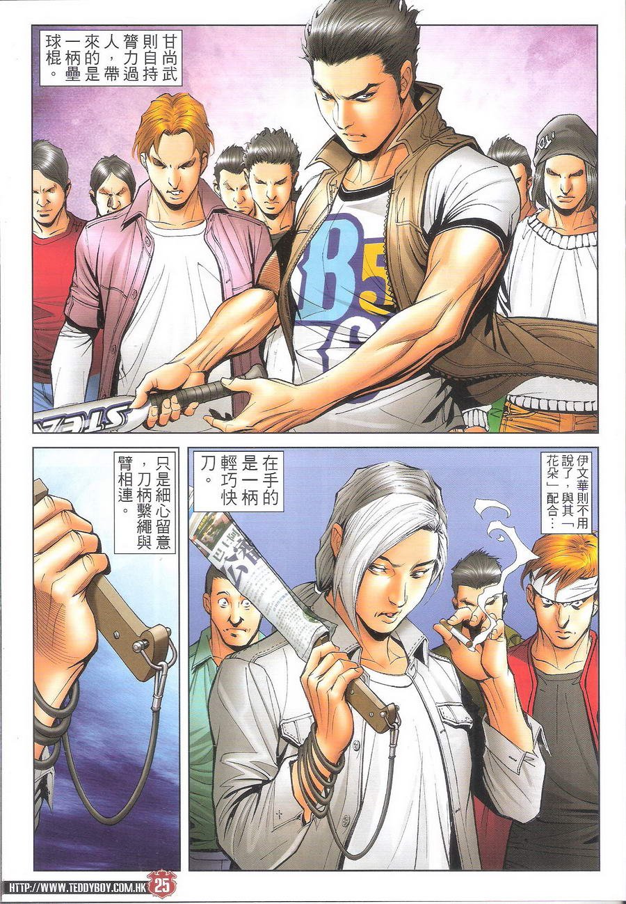第1700话