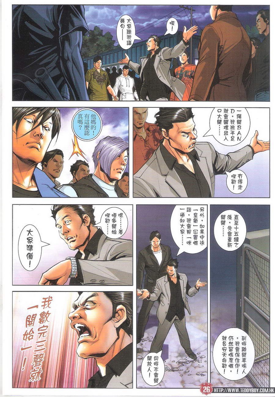 第1700话