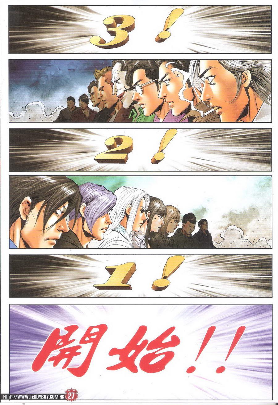 第1700话