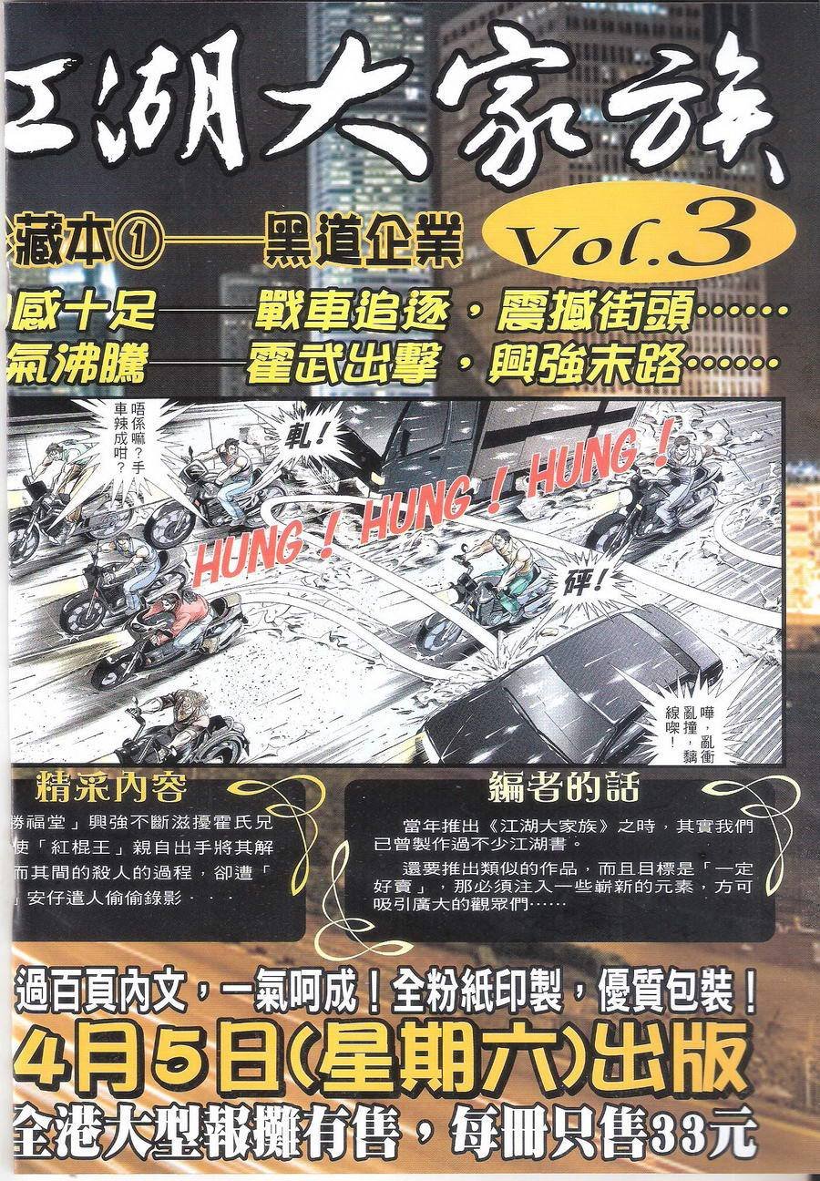 第1701话