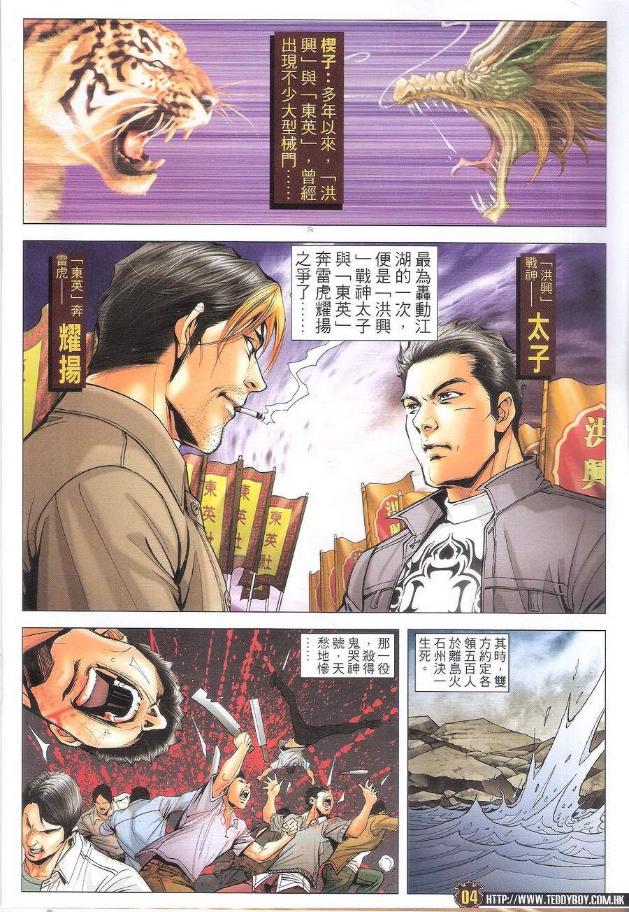 第1701话