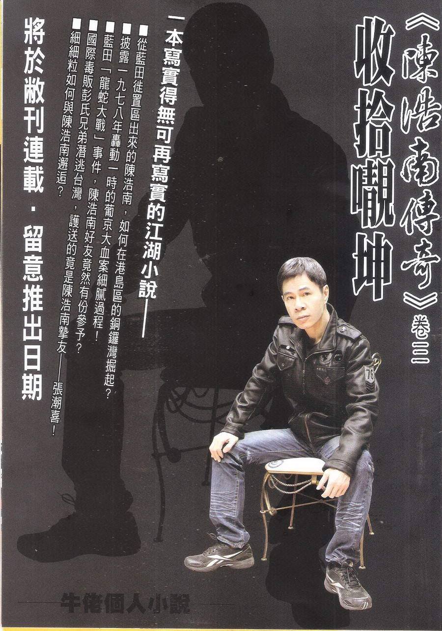 第1701话