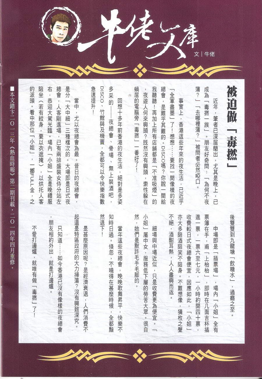 第1703话