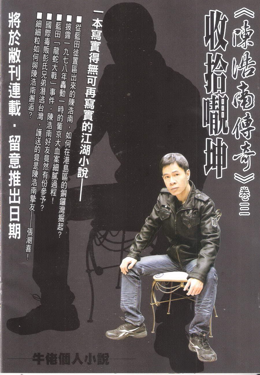 第1703话
