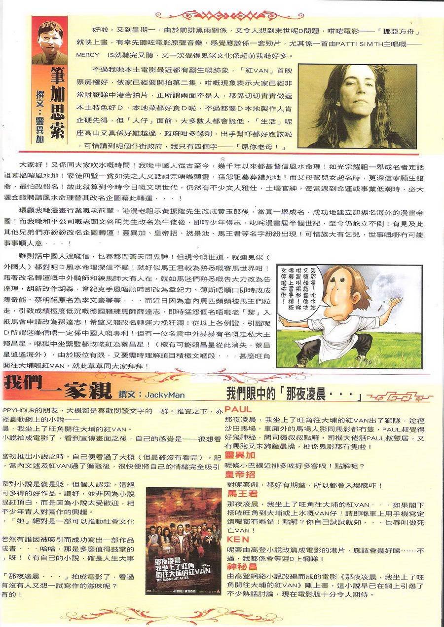 第1704话