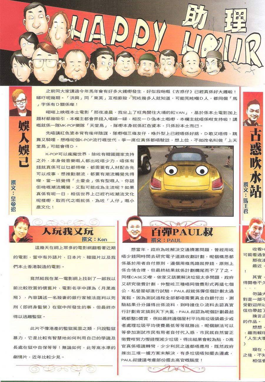 第1704话