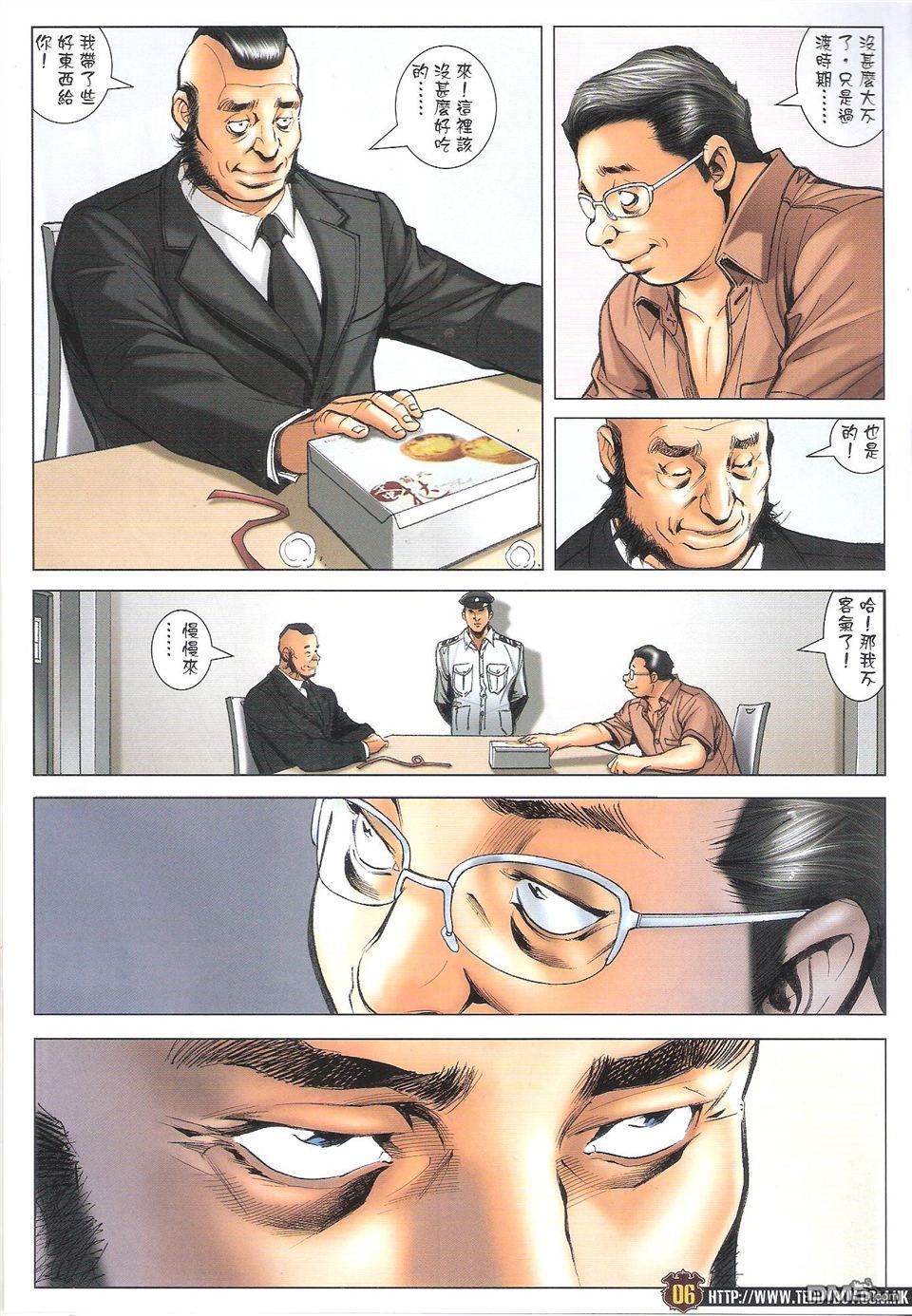 第1705话