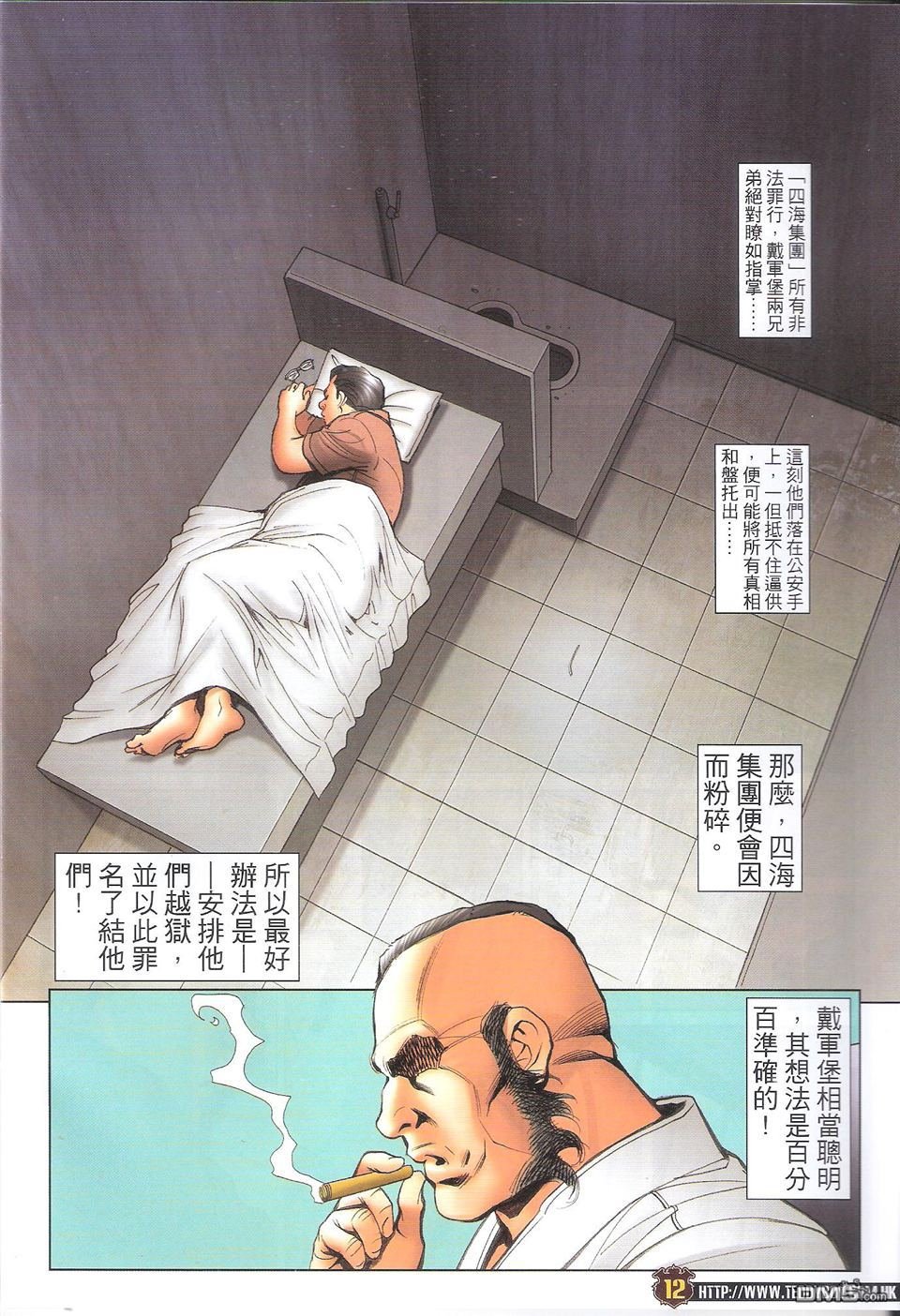 第1705话