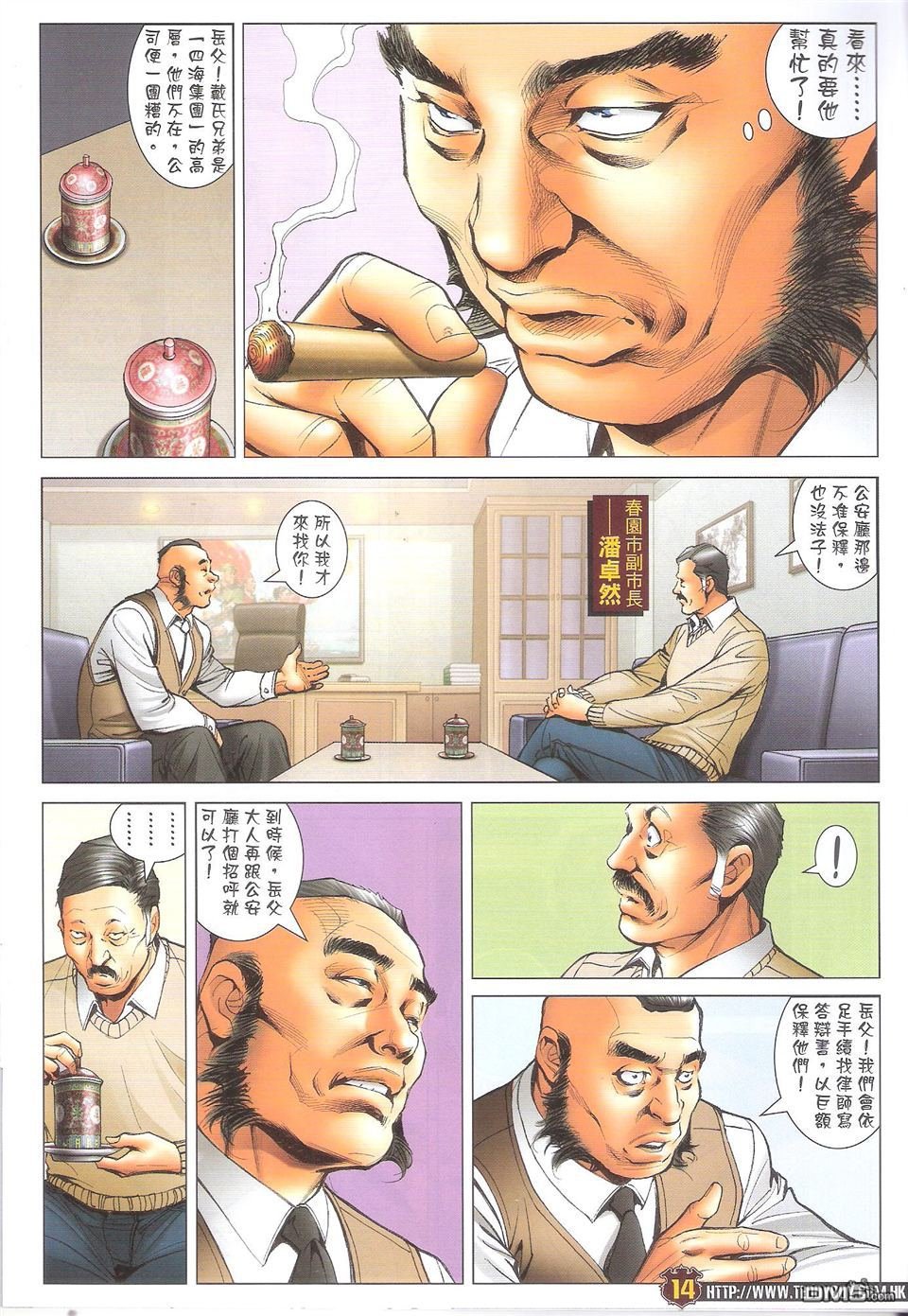 第1705话