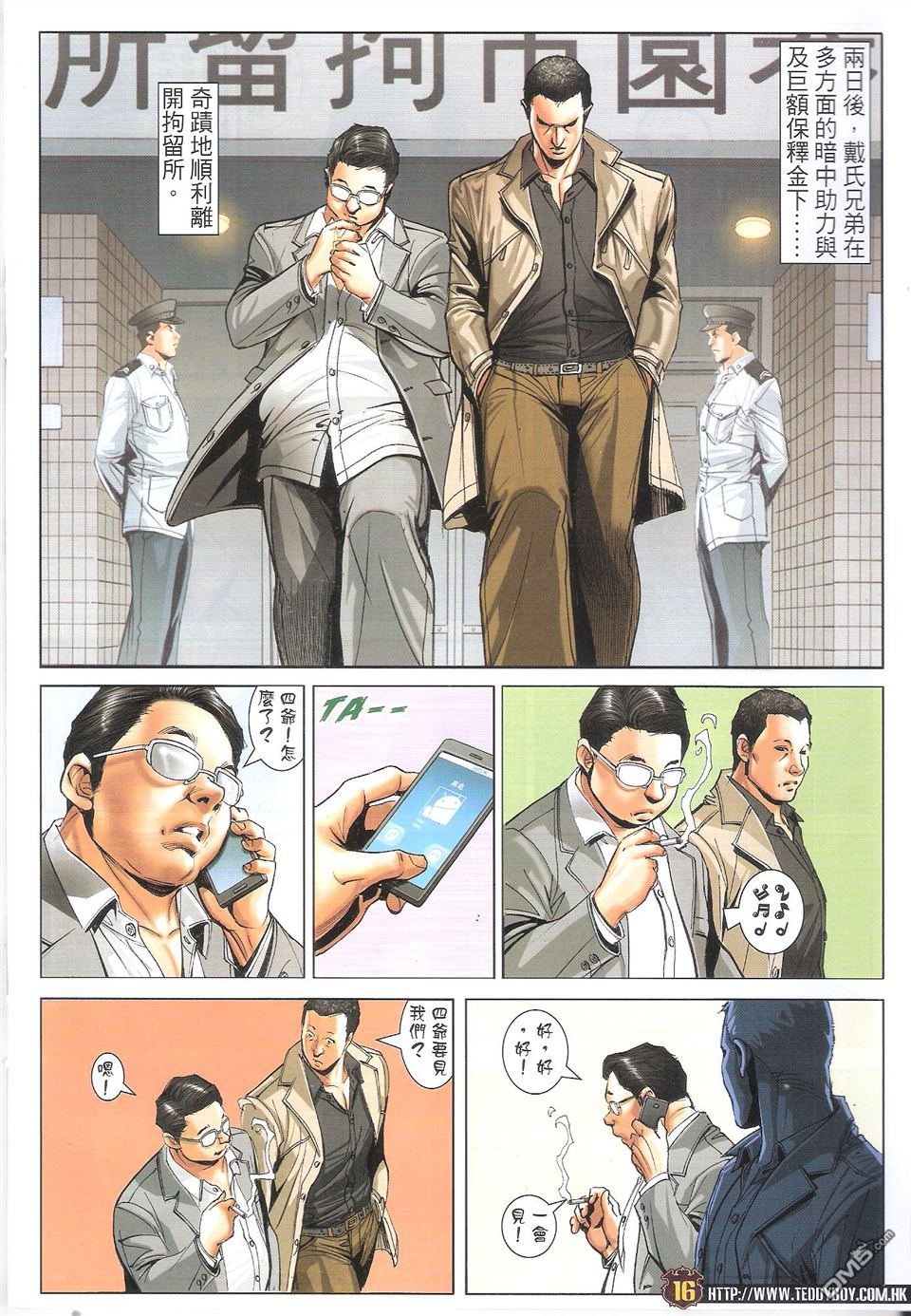 第1705话