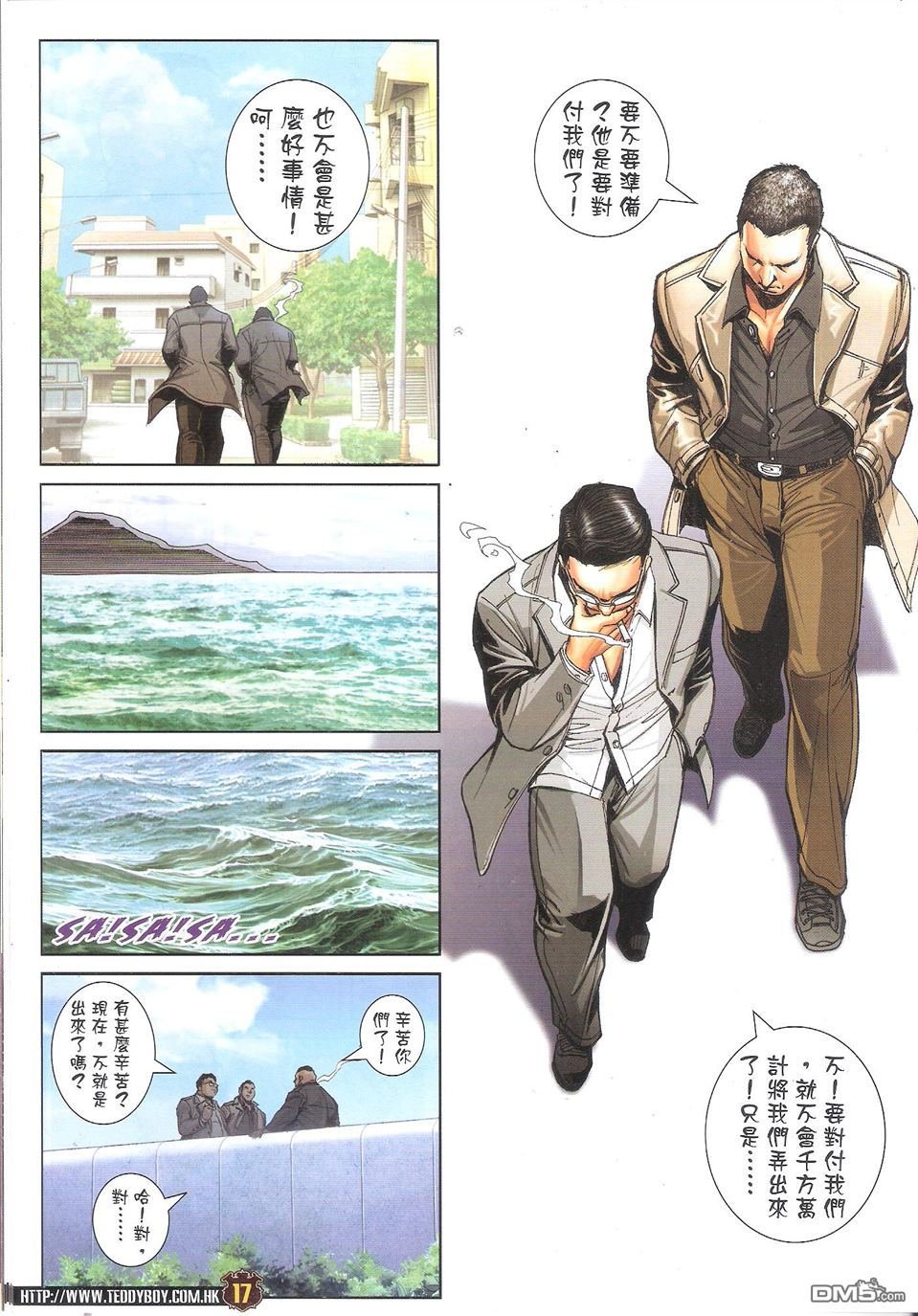 第1705话