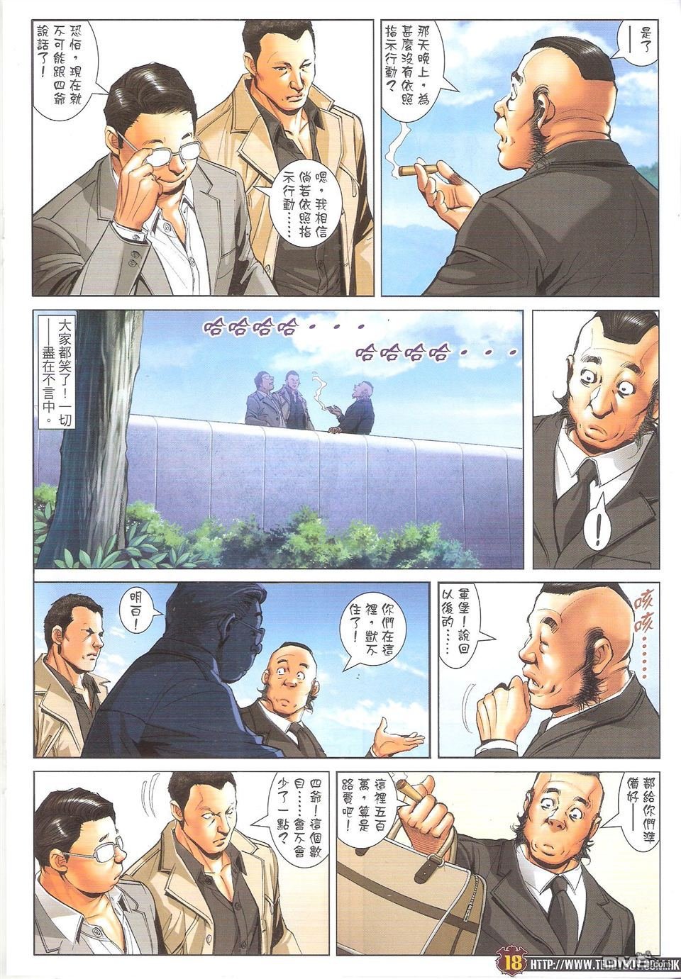 第1705话