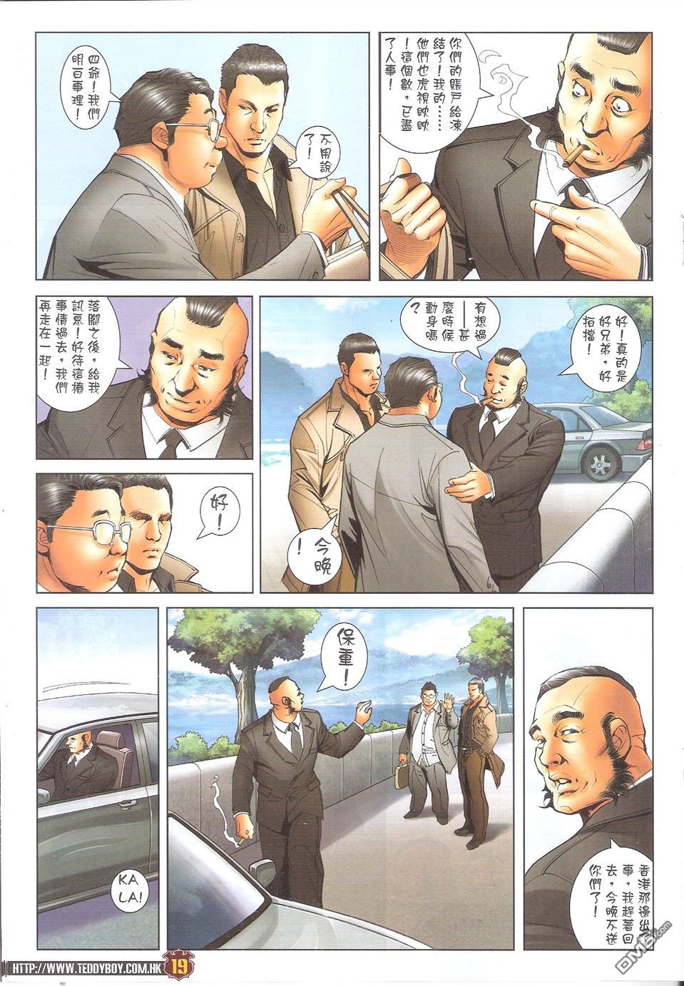第1705话