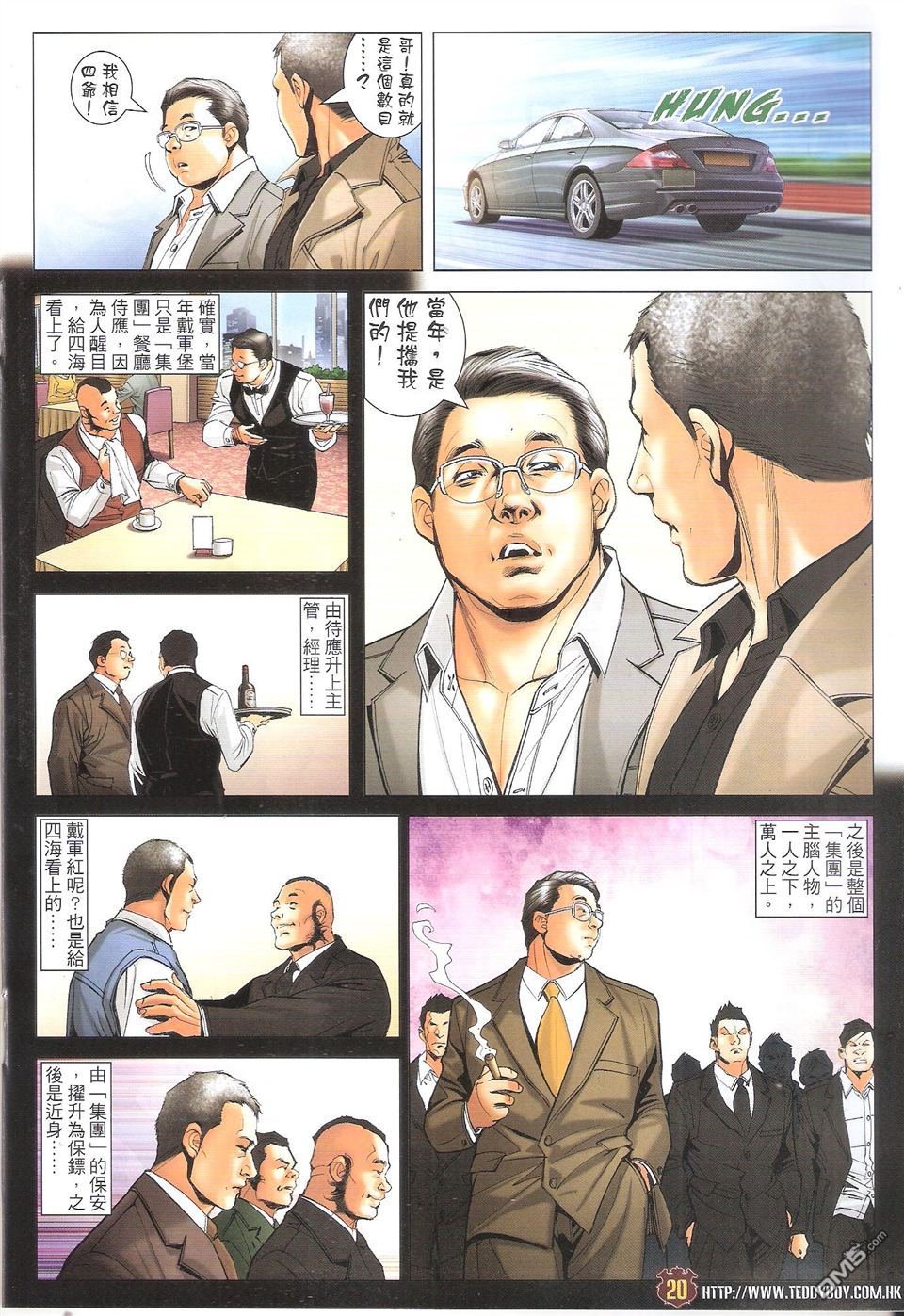 第1705话
