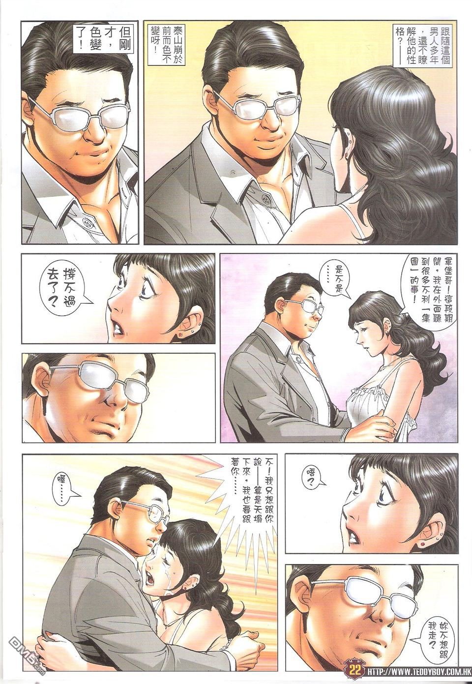 第1705话