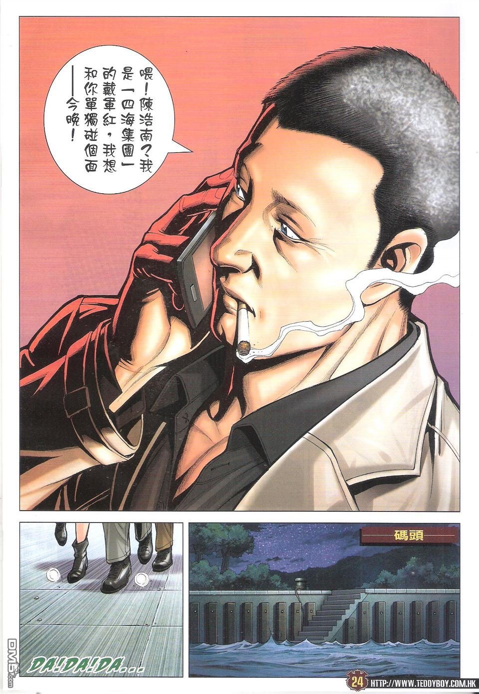 第1705话