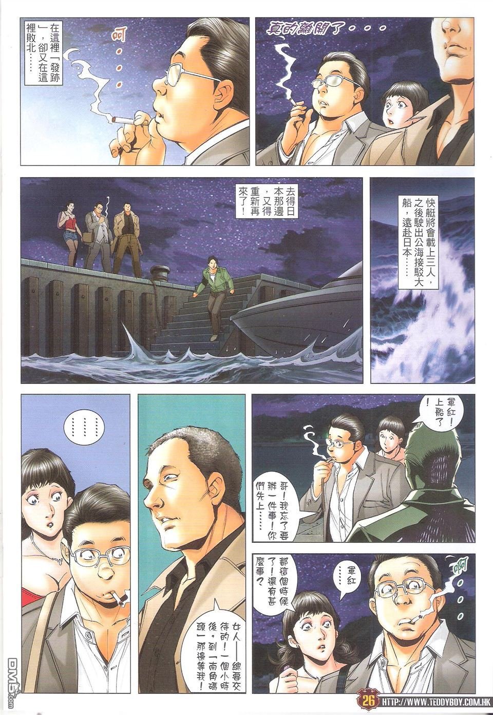 第1705话